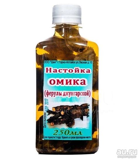 омик википедия